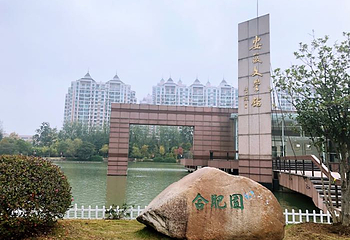 徽园第 53 张图片