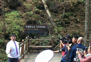 大戏台河风景区第 23 张图片