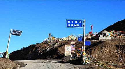 剪子弯山第 10 张图片