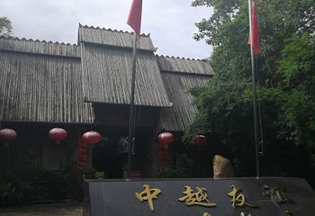北海大江埠第 40 张图片