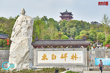李白故居第 22 张图片