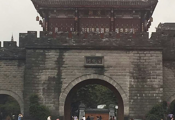 道解都江堰第 24 张图片