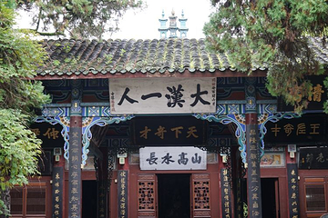 勉县武侯祠博物馆第 31 张图片