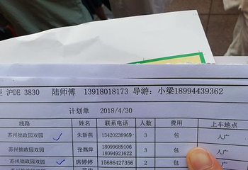 寒山寺钟楼第 5 张图片