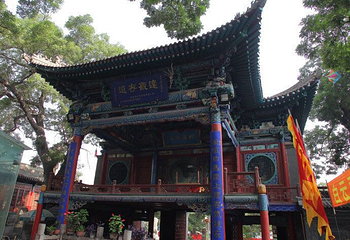 白云观第 6 张图片