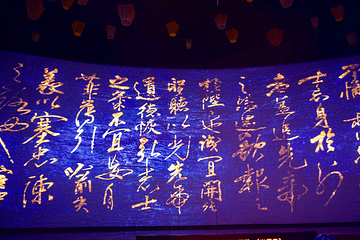 《出师表》演出第 41 张图片