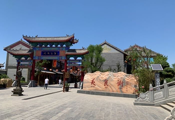 偃月古城第 11 张图片