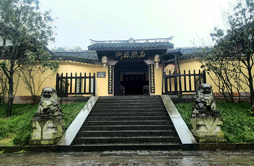 钓鱼城第 14 张图片