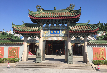揭阳城隍庙第 3 张图片