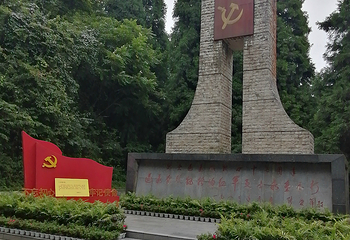 娄山关景区第 54 张图片