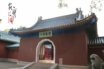 延平郡王祠第 18 张图片