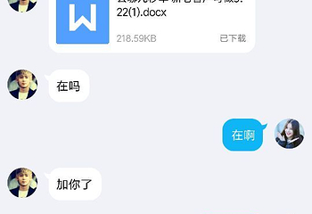 星幻谜都第 4 张图片