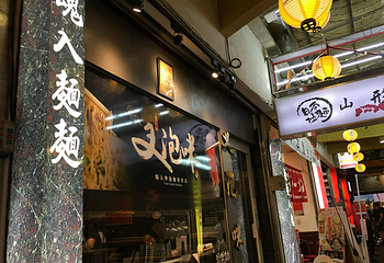 逢甲夜市第 19 张图片
