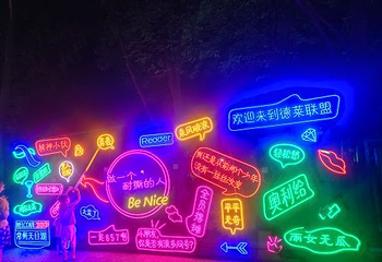 天目湖水世界第 55 张图片