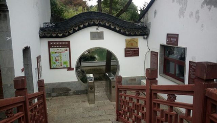 静思园第 32 张图片