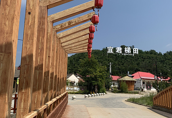 宜君梯田第 2 张图片