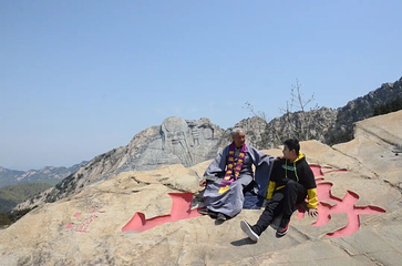 沂蒙山旅游区龟蒙景区第 71 张图片