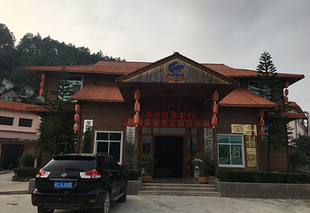 仙家温泉第 46 张图片