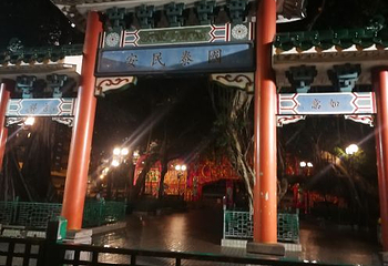 香港八达通第 20 张图片