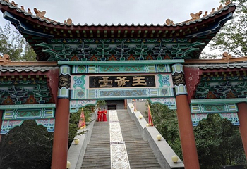 回王府第 35 张图片