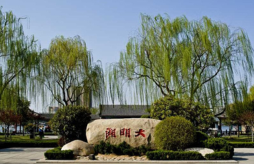 大明湖景区第 109 张图片