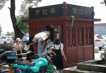 洞庭湖第 245 张图片