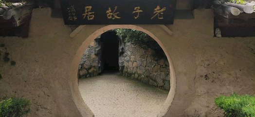 太清宫第 14 张图片