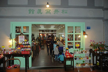 台湾民俗村第 2 张图片