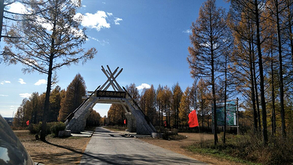 鄂伦春民俗旅游区第 22 张图片