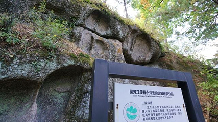 悬羊峰第 8 张图片