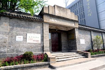 上海战役总前委旧址纪念馆第 3 张图片