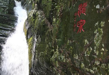 庐山石门涧风景区第 27 张图片