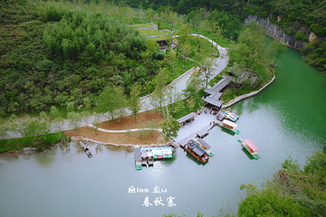 春秋寨景区第 13 张图片