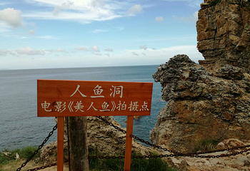 大鹏半岛第 14 张图片