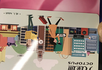 香港八达通第 24 张图片
