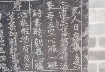 青龙寺第 10 张图片