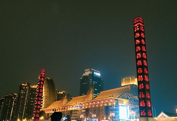 海河游船第 119 张图片