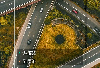 乐游无锡观光巴士第 8 张图片