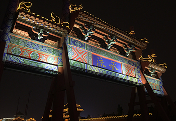 包公湖第 19 张图片