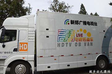 嵩山世界地质公园第 8 张图片