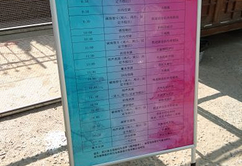 铁道游击队景区第 40 张图片