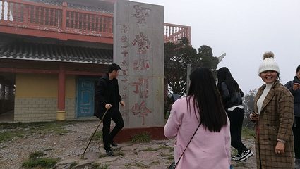 金秀圣堂山景区第 23 张图片