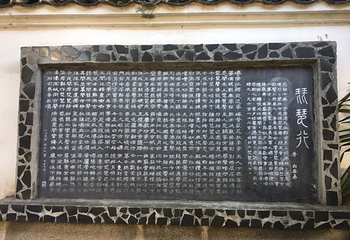 烟水亭第 19 张图片