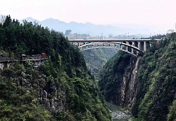 中国黔江城市大峡谷第 11 张图片