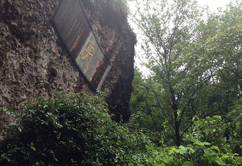 汤江岩风景区第 13 张图片