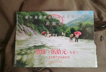 花溪风景区第 17 张图片