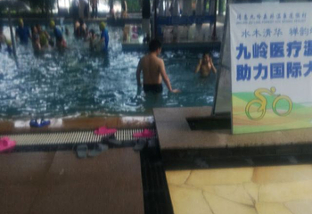 九岭森林温泉度假村第 37 张图片