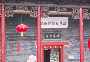 洛阳民俗博物馆第 15 张图片