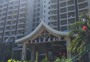大亚湾三角洲海岛俱乐部第 14 张图片