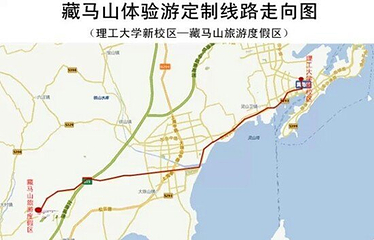 青岛融创藏马山滑雪场第 49 张图片